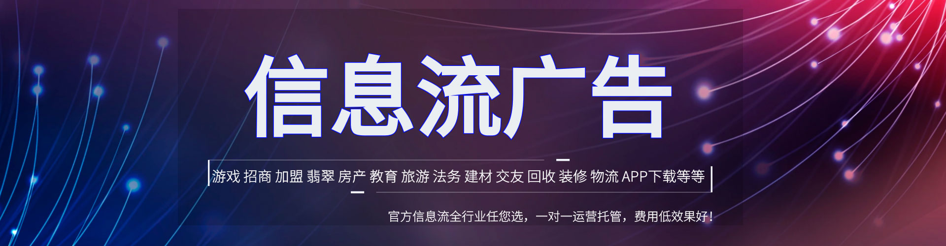 古浪百度竞价开户